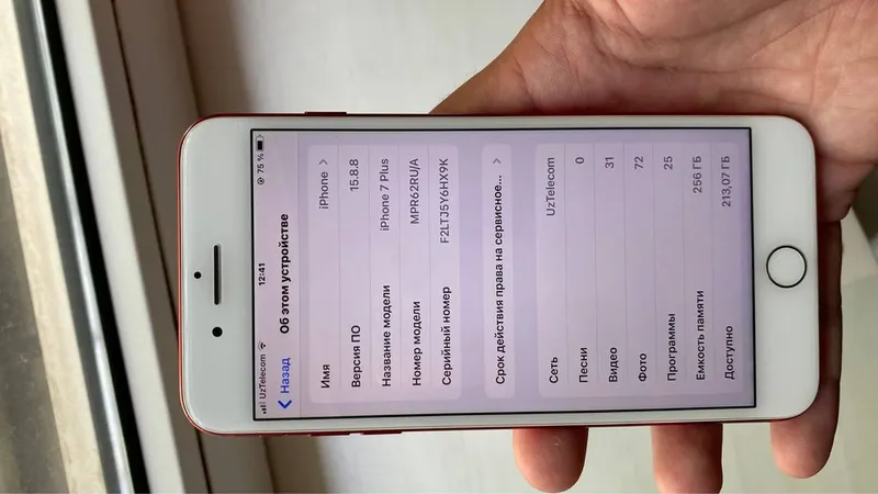 Iphone 7+ (Red product) 256gb 7 Iphone 7+ (Red product) 256gb 7