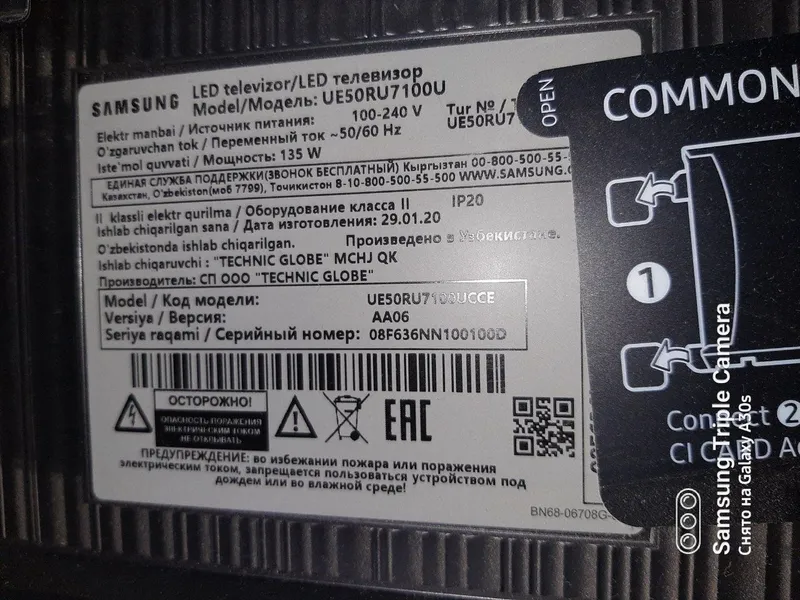 4К SAMSUNG 50 диагональ SMART ТV Модель UE50RU7100U Цена договорная. — фото 3
