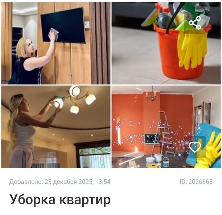 Уборка квартир офис тозалаш хизмати — фото 1