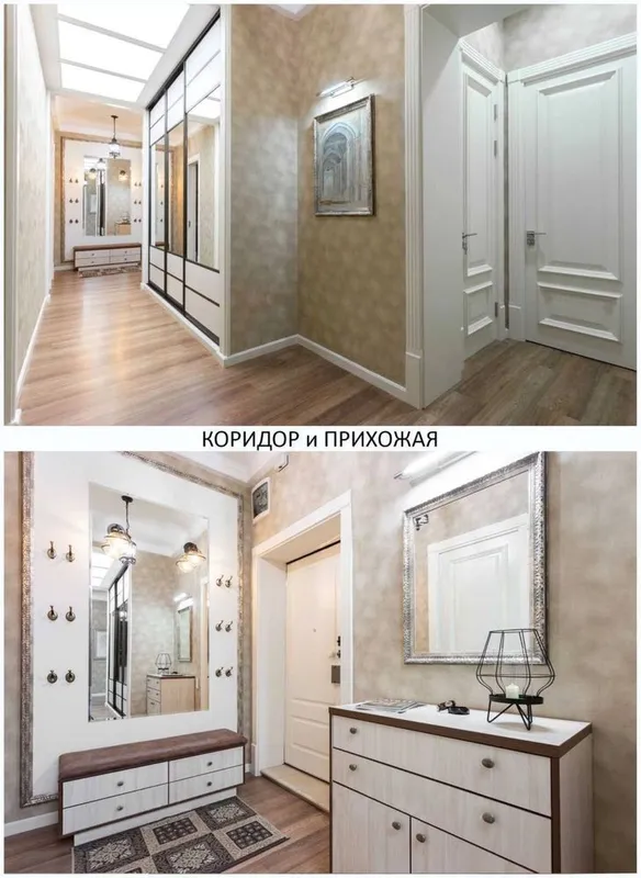 Парк Бобур Аренда 3-комнатной квартиры 100м² — фото 6