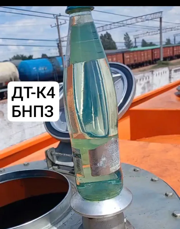 Бензин, Дизель, Солярка — фото 1