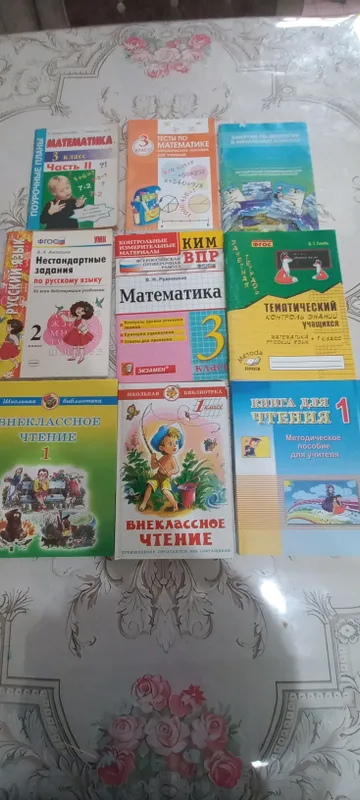 Для учетелей 1-4классов тесты,тренажёры поурочные. — фото 3