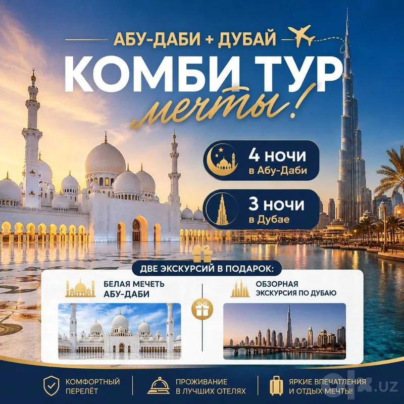 AirBiz turistik firma 2 AirBiz turistik firma 2