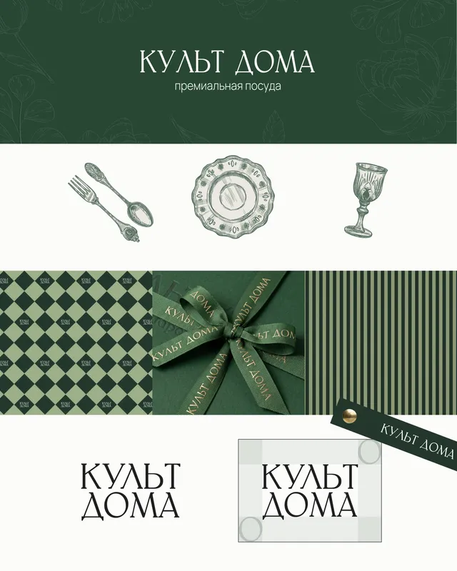 Брендинг / графический дизайнер 4 Брендинг / графический дизайнер 4