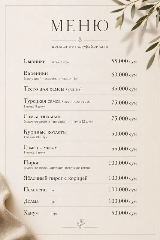 Ярим таёр махсулотлар "Пирог"лар