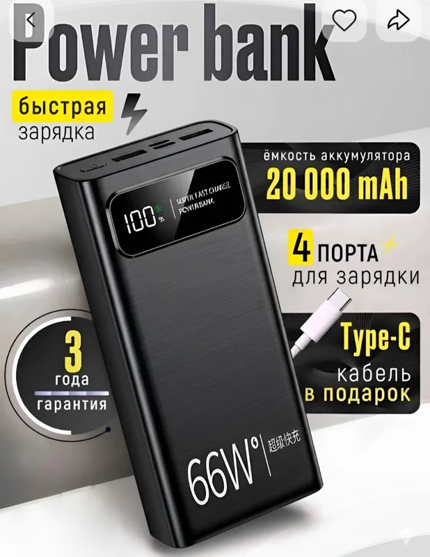 power bank naushnik p9 klaviatura avtech