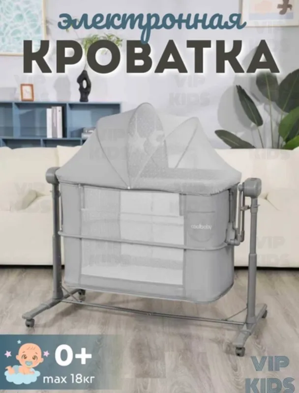 Krovat elektronni lyulka detski coolbaby 1 Krovat elektronni lyulka detski coolbaby 1