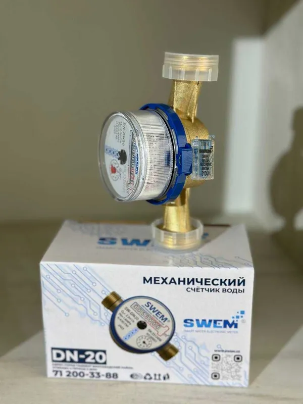 Счётчик воды Swem 15/20 (Suvxisoblagich) — фото 2