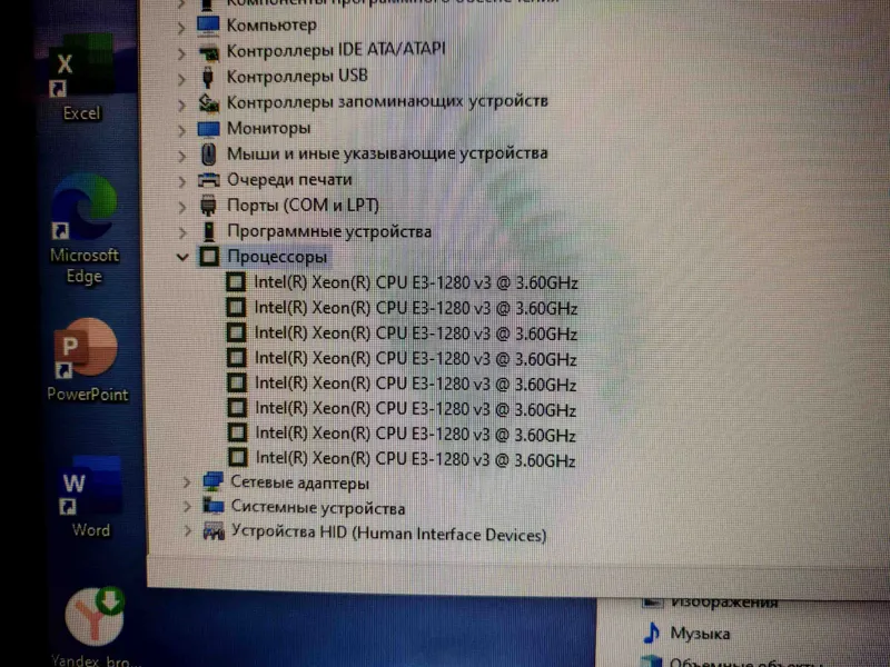 процессор Xeon E3 1280 V3 Аналог ( I7 4790 ) на 1150 сокет — фото 1
