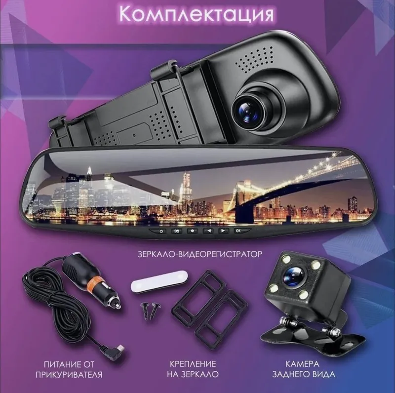 Videoregistrator - ful hd kamera - sotiladi yangi kafolat bor — фото 2