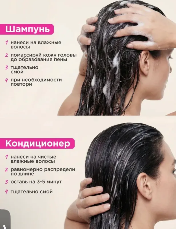 Шампунь Vois 4 Шампунь Vois 4