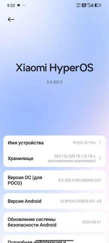 Poco X7 Pro 5G 12/512 Global karobka full complekt 2