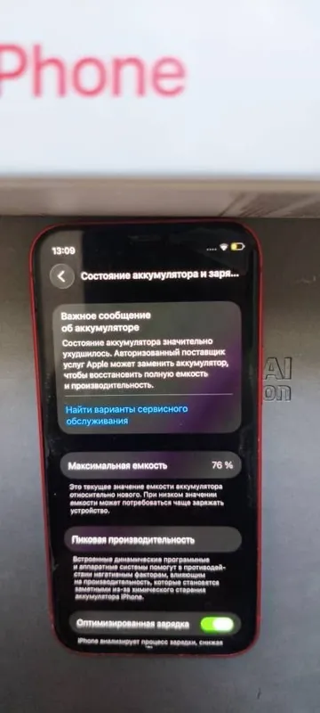 iPhone 12 mini 128g 2 iPhone 12 mini 128g 2
