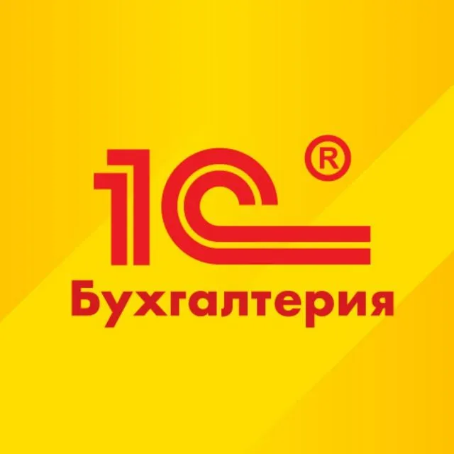 Бухгалтерские услуги по доступным и удобным ценам Бухгалтерские услуги по доступным и удобным ценам