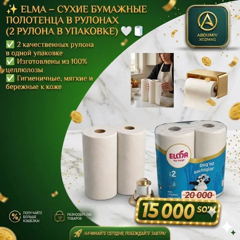 ELMA KO'K 2 DONALIK RULON QURUQ SALFETKA, N°2. 2