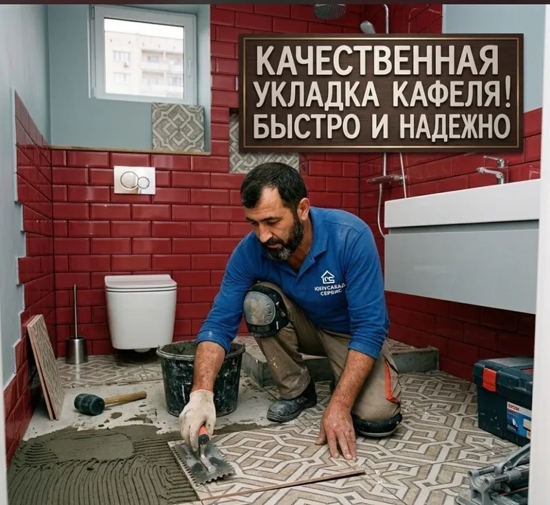 Kafelchi-plitkachi. Hammom va hojatxonada kafel va plitka yotqizish Kafelchi-plitkachi. Hammom va hojatxonada kafel va plitka yotqizish