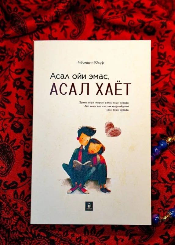 "Asal oyi emas, asal hayot" kitobi