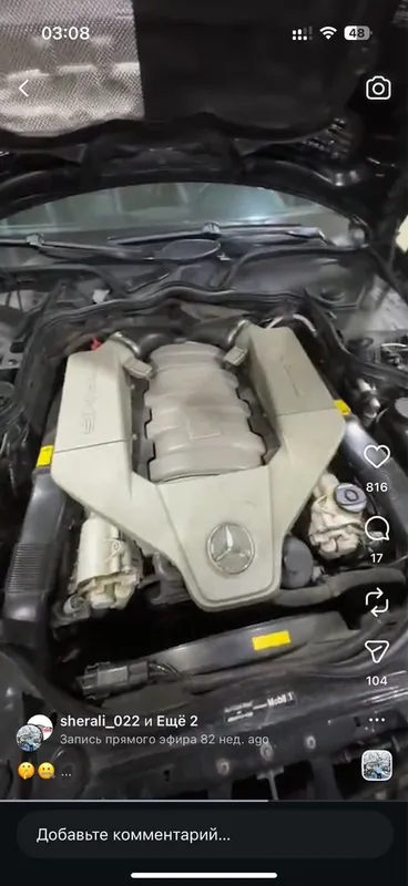 Mercedes W211 E63 AMG 2008 Yil срочна 7 Mercedes W211 E63 AMG 2008 Yil срочна 7