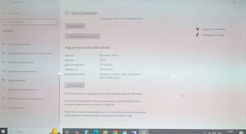 Процессор сотилади...Холати аьло даражада куп ишлатилмаган.. — фото 1