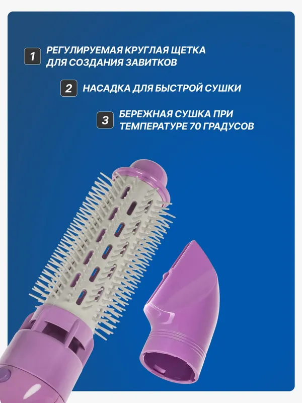 Panasonic EH-KA22-V865 fen-stayler (binafsha) 2 Panasonic EH-KA22-V865 fen-stayler (binafsha) 2