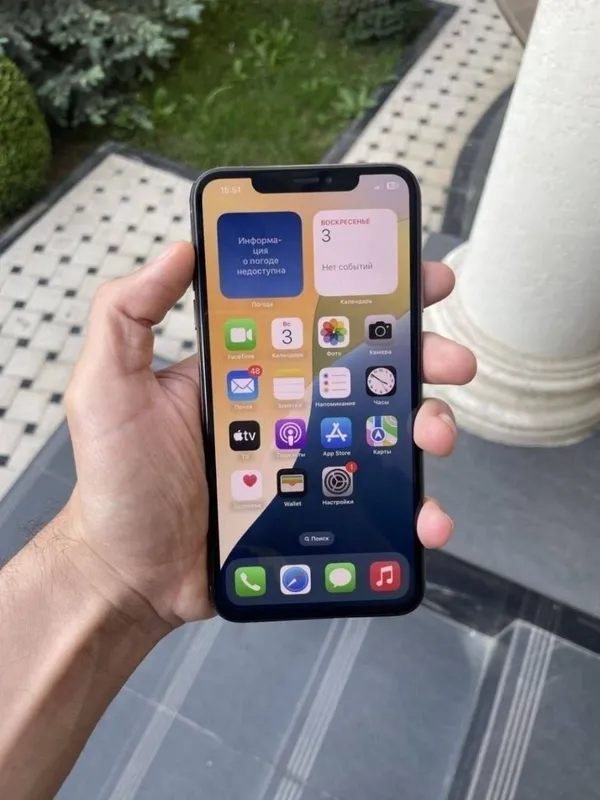 xs max