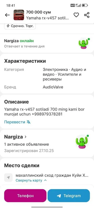 Видеомагнитофон X 2 Видеомагнитофон X 2