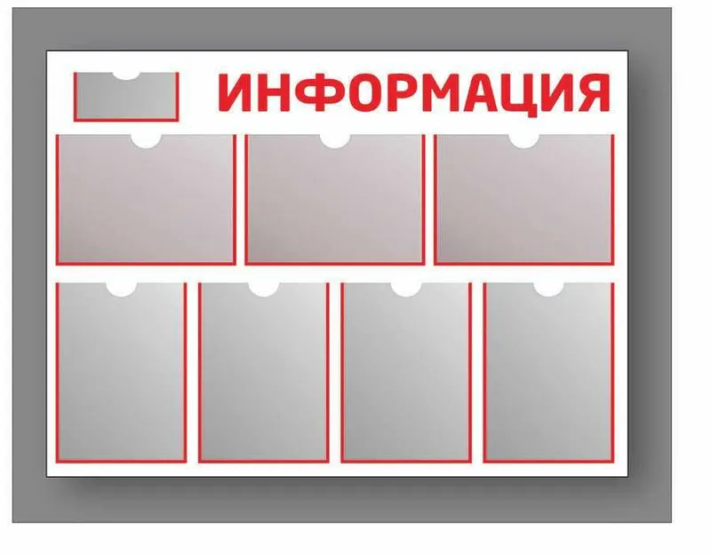 Печать баннеров, плакатов, стенды, таблички