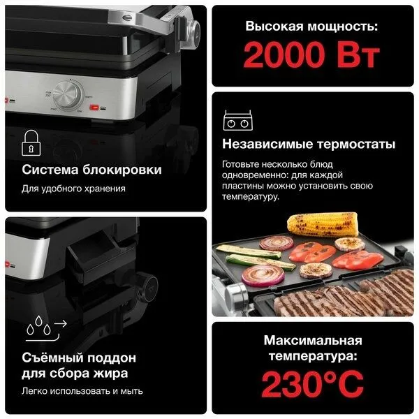 Электрогриль Braun MultiGrill 7 CG7010 ( Цвет: Серебристый ) — фото 3 Электрогриль Braun MultiGrill 7 CG7010 ( Цвет: Серебристый ) — фото 3