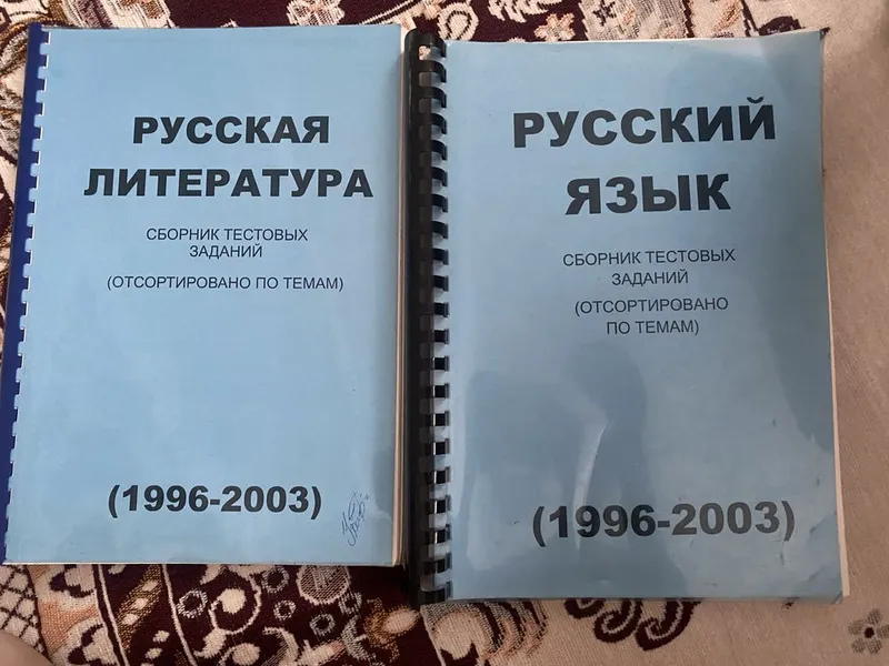 Сборник тестовых заданий по русскому языку и литературе 1 Сборник тестовых заданий по русскому языку и литературе 1