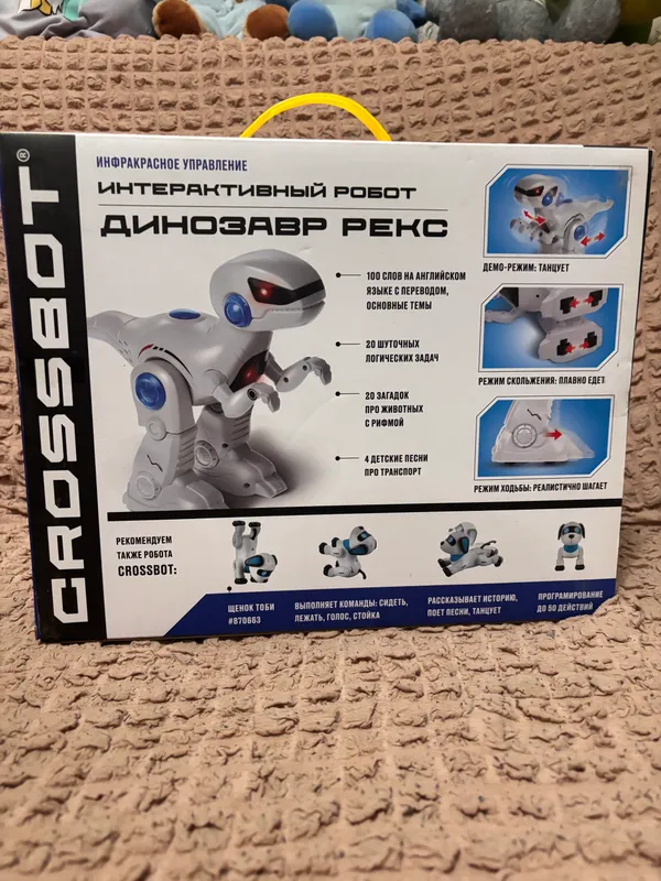 Rex dinozavr roboti 3