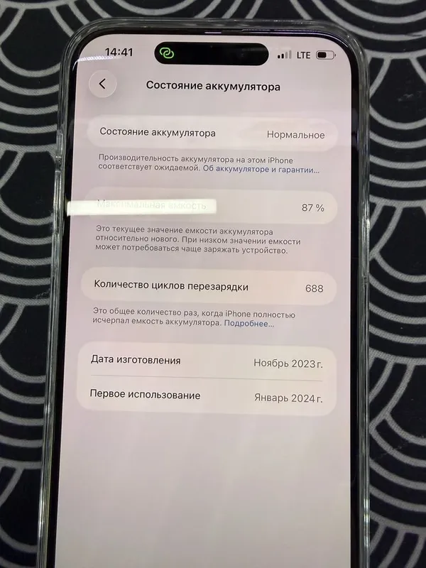iphone 15 pro max — фото 4