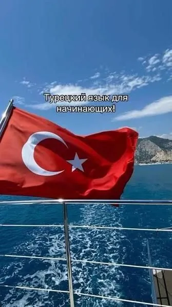 Turk tili onlayn