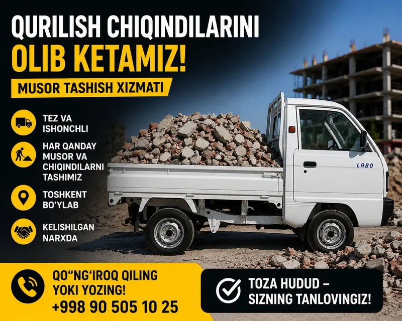Musor tashish xizmati. Chiqindilarni olib ketamiz