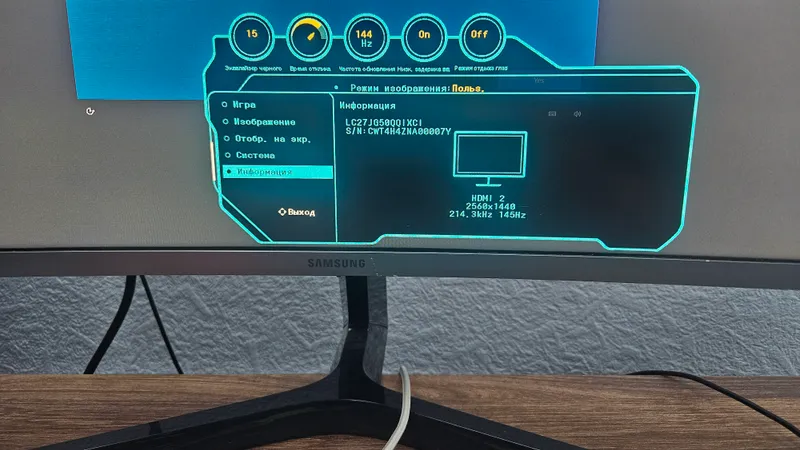 Монитор Samsung 2k 145hz 3
