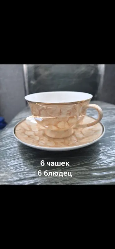 Продаётся посуда 4 Продаётся посуда 4