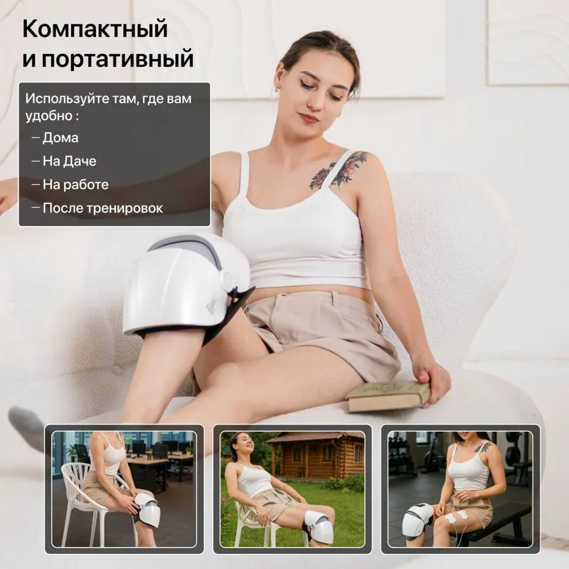 Массажер для колена GENAU Knee Relief PRO — фото 1