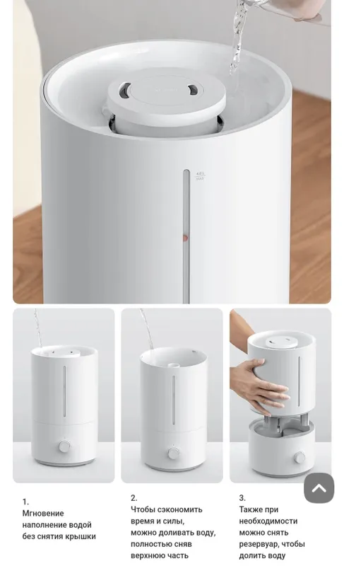 Увлажнитель воздуха Xiaomi Humidifier 2 Lite EU 2025 — фото 5