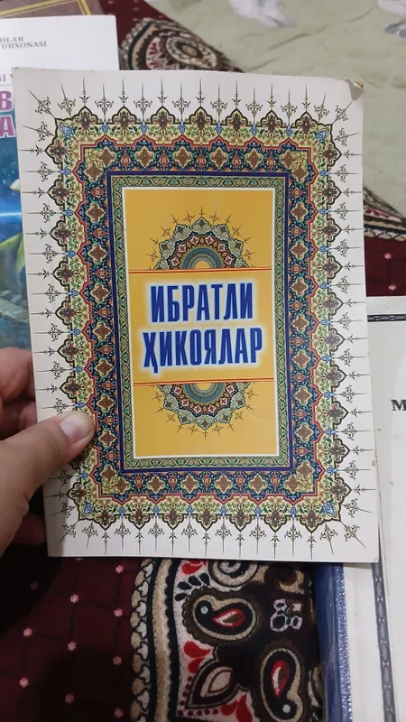 Продаётся набор книг 3