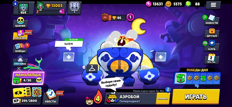 brawlstars akk 2