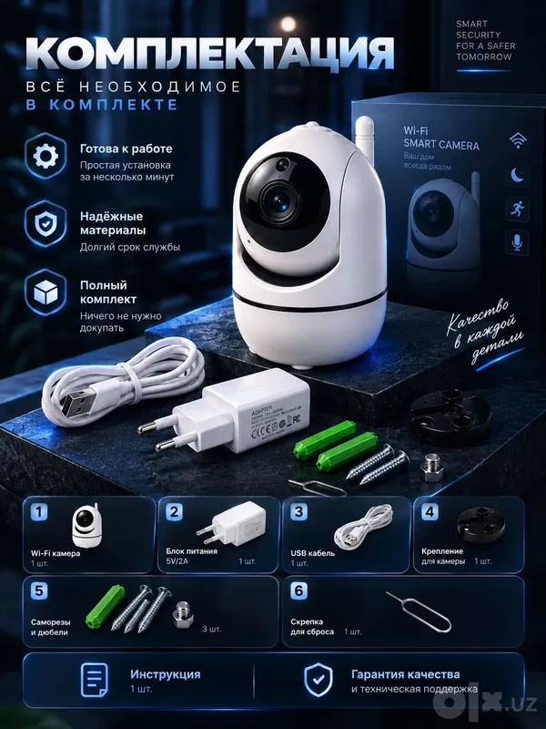 Smart Wifi camera PTZ kamera videokuzatuv kamera 360 wifi camera 4 Smart Wifi camera PTZ kamera videokuzatuv kamera 360 wifi camera 4
