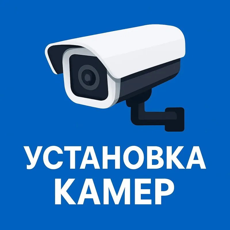 WiFi internet интернет Самарканд настройка установка 3 WiFi internet интернет Самарканд настройка установка 3
