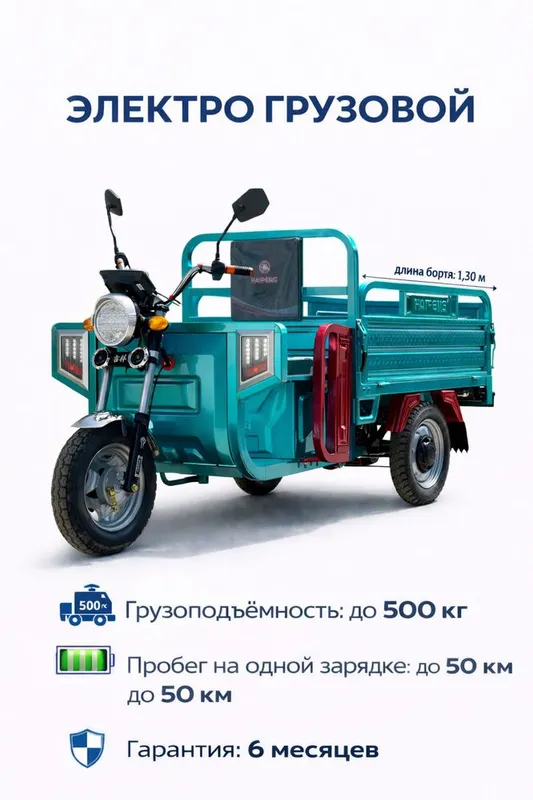 Муравей 3 (3 колеса), для детей акция, оплата на срок, один паспорт нужен Муравей 3 (3 колеса), для детей акция, оплата на срок, один паспорт нужен
