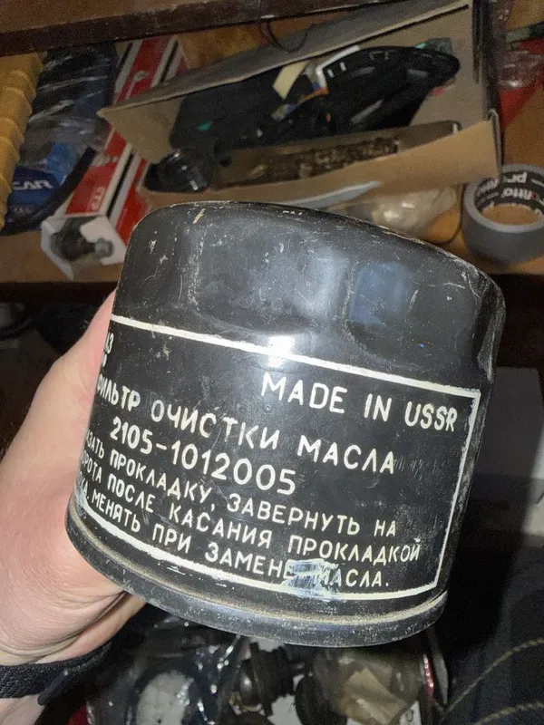 Малляный фильтр раритет