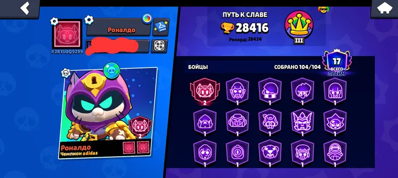 Brawl Stars akkauntini sotaman, bir yil oldin ochganman 8