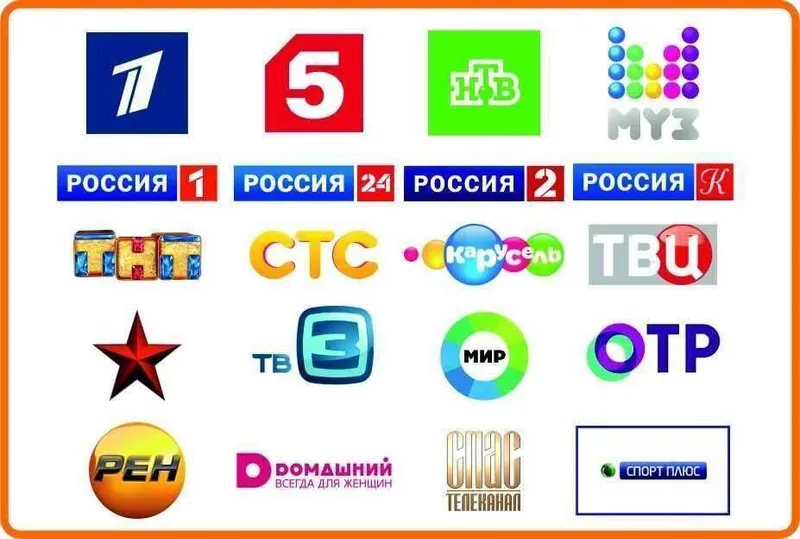 Подключение платных каналов.