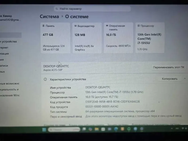Acer Aspire A515-58P 2 Acer Aspire A515-58P 2