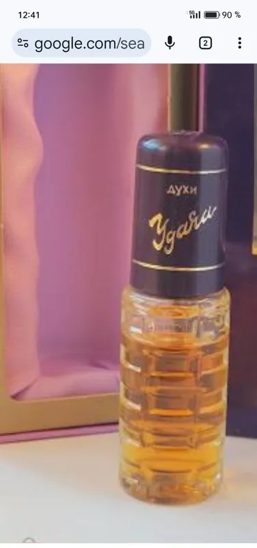 «Удача» (Veiksme) atiri, ishlab chiqaruvchi mamlakat — Latviya 3