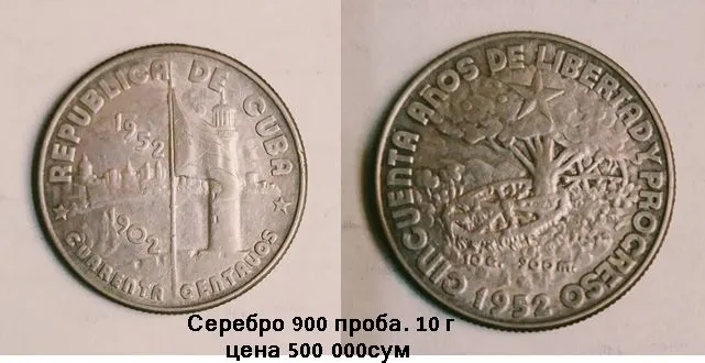 Kuba kumush tangalari. 4