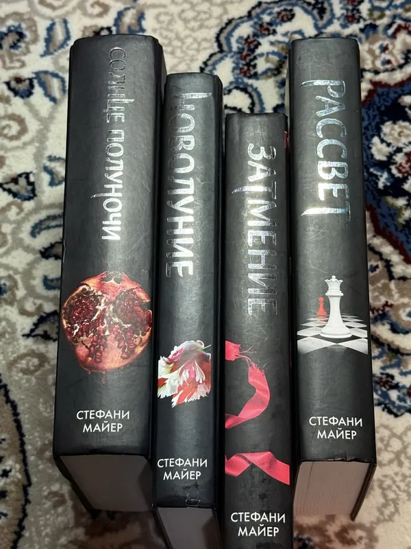 книга «Новолуние» Стефани Майер — фото 4