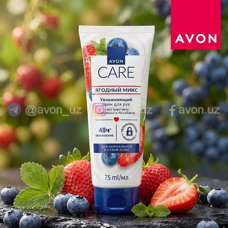 крем для рук от Avon